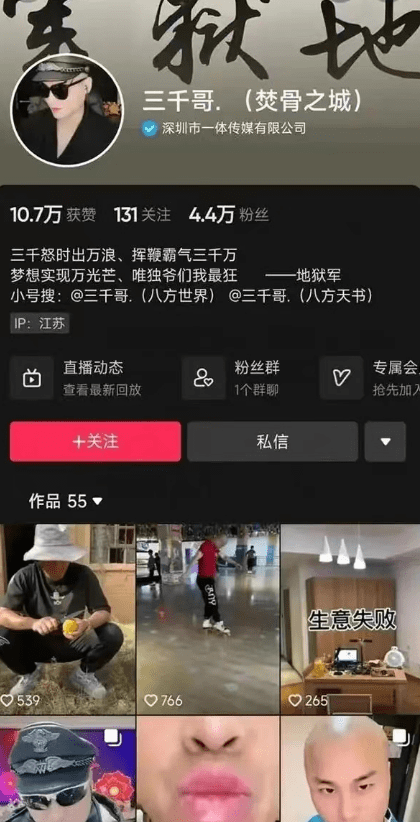 为流量博眼球搭上性命！这些网红都为红付出惨痛代价