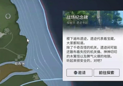 《王者荣耀世界》神纹青铜剑获取攻略