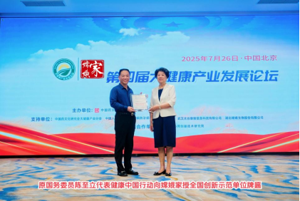 光谷康服|嫦娥家社区健康服务站首店开业
