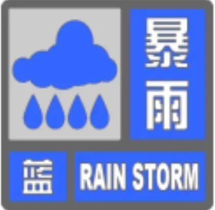 下午有雨,！周末陣雨雷雨將頻刷存在感