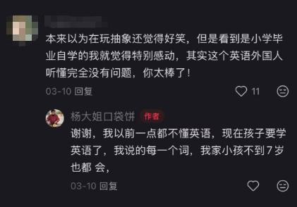“鸡排哥”爆红 是什么打动了网友 忙碌打工人共鸣