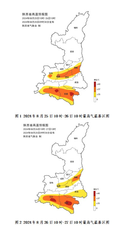 内蒙古陕西等地局部有大到暴雨 多地发布预警严防灾害