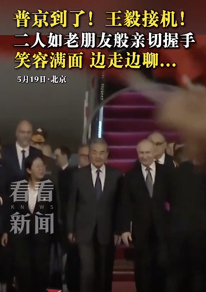 普京总统专车车牌3个8 象征繁荣与财富