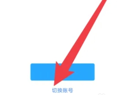 腾讯视频怎么扫码登录别人的会员