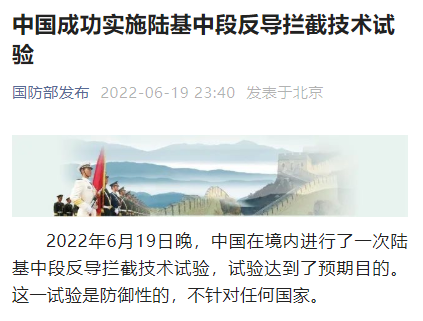 美方宣布制裁3家中国企业 商务部回应 - PNXBet - 百度评论 百度热点快讯