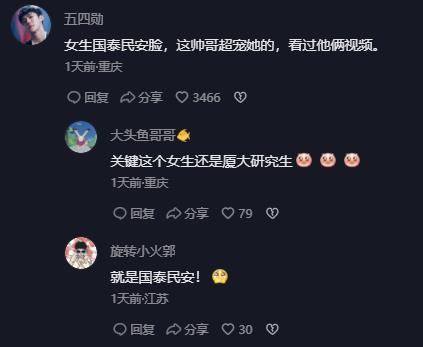 情侣在天安门前拍照留念