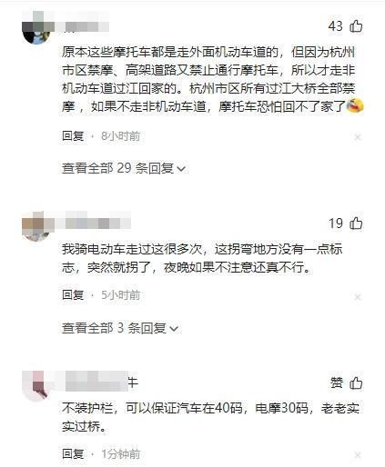 杭州一男子骑摩托撞护栏翻桥身亡 悲剧引发安全反思