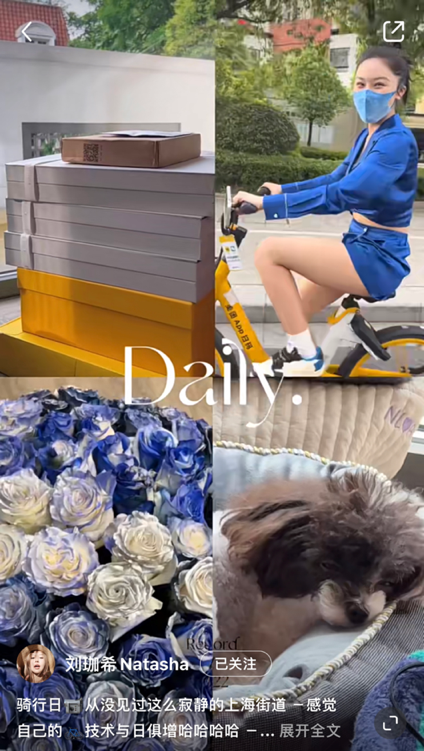 《出发！趣野吧》收官！时尚博主刘珈希化身趣野达人