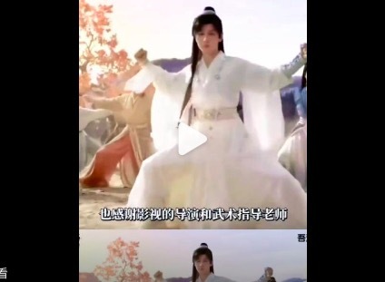 成毅以荧幕为桥梁传承武侠精神