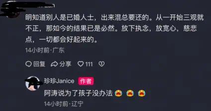 “电梯一吻”亲掉230多亿，黄仁勋“中国搭子”塌房了？