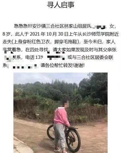 強(qiáng)奸并殺害長(zhǎng)沙7歲女童的男子被執(zhí)行死刑,！女童父親：和罪犯沒有矛盾