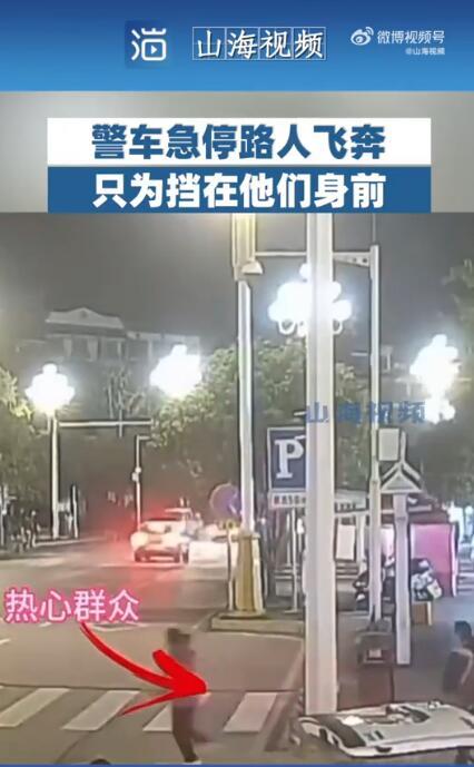 幼童横穿马路被热心女子立即上前护住