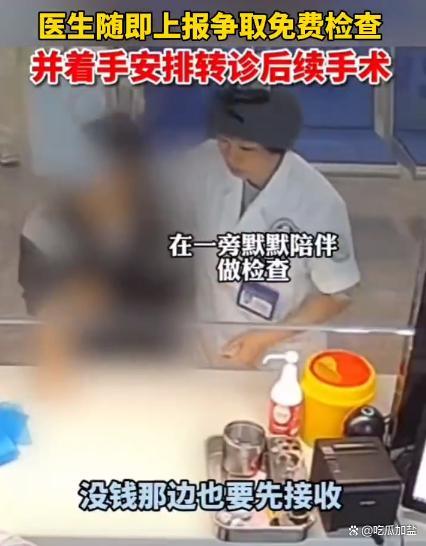 女子没钱产检并流产 医生硬发红包 温情之举引网友赞叹