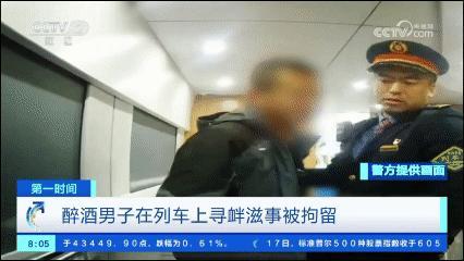 男子掌掴列车长：给我判个三年五年