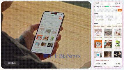 多家APP对豆包手机禁用 面临生存挑战