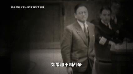 日未宣战侵华不叫战争？重温灵魂拷问