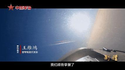 制胜第四集《空天砺剑》 新时代空天一体攻防兼备
