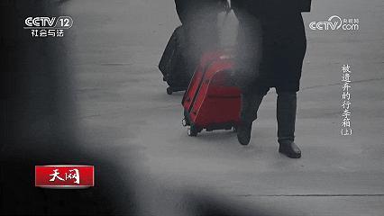 女孩去邻居家惨遭分尸后续 21年悬案告破