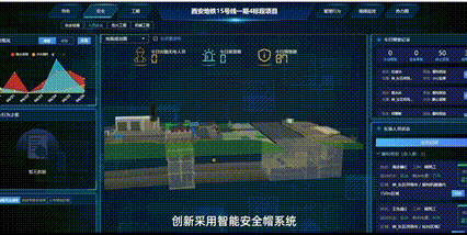 中建一局承建西安地铁15号线4标段通车试运行 赋能城市交通一体化发展