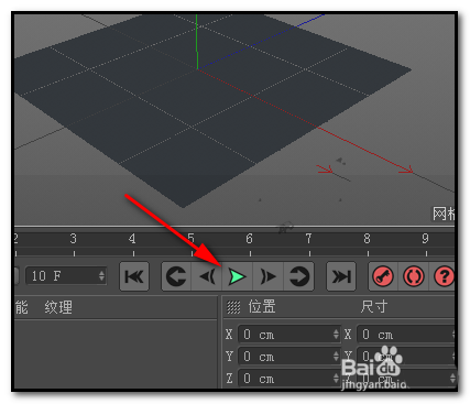 c4d怎么使用刚体标签制作小球体滑落的动画