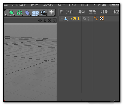 c4d立方体制作倒角