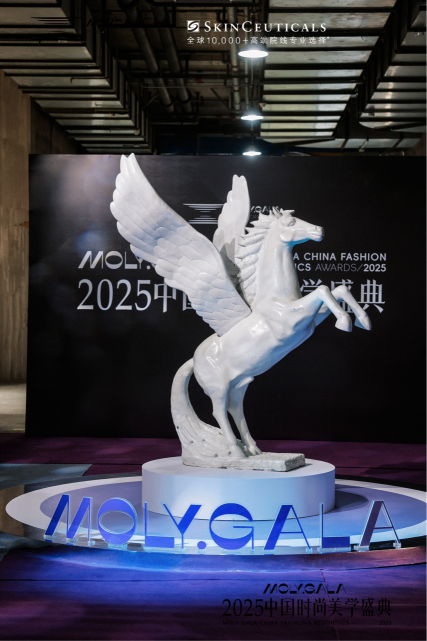 【2025时尚美学巅峰时刻！诺德芯科NAD+】