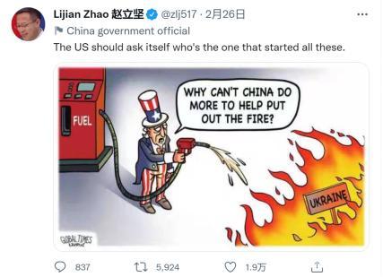 美国火上浇油！赵立坚推特发漫画谈俄乌局势 