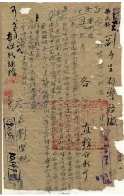 刘光典烈士：心向光明的红色特工 沉默中的荣耀