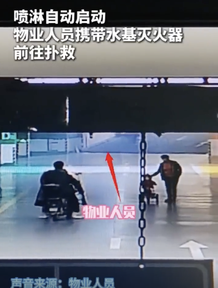 電動車充電起火 噴淋系統(tǒng)立大功