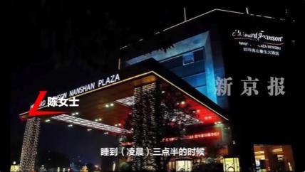 酒店前台私开房卡致女房客被猥亵 涉事者被判刑九个月