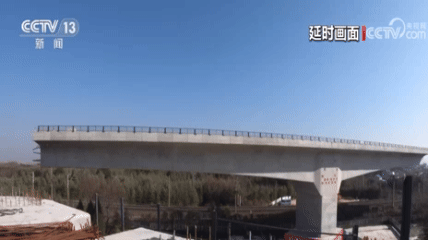 各地重点工程开足马力刷新“进度条”