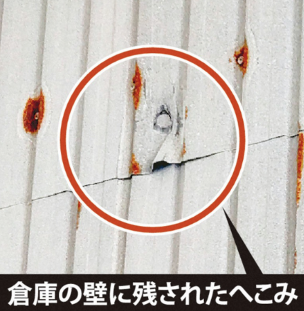 日媒：为增强杀伤力，袭击岸田嫌犯在自制铁管炸弹上加装螺母