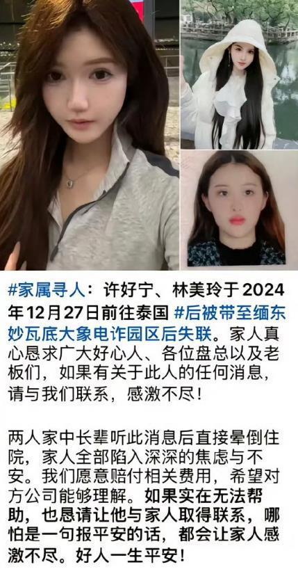 王星称被关在有50个中国东谈主的开发里，他们被免强进修打字
