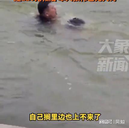 军人跳水连救5条命后陷入昏迷 英勇无畏获赞