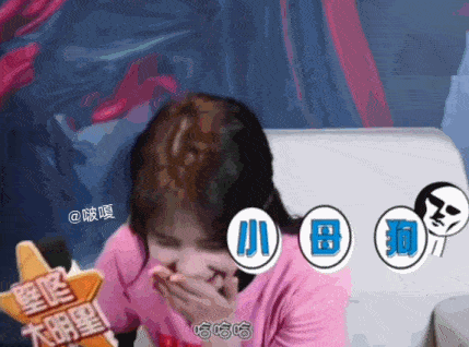 呃呃，她家的公关手段好厉害啊！！！
