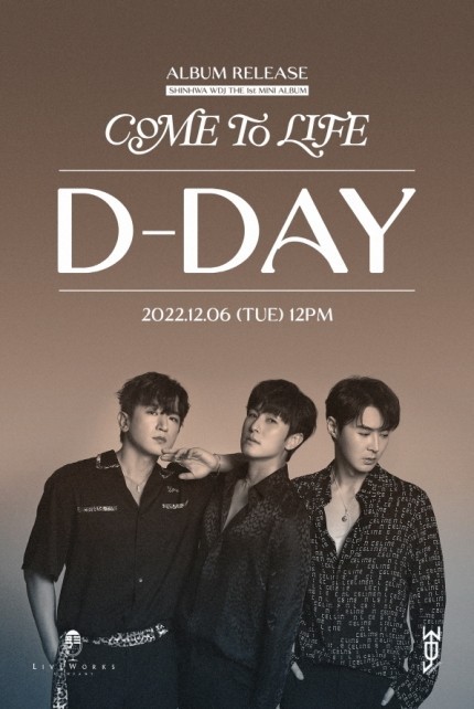 男团传说神话以WDJ小分队出击 成员李玟雨华丽变身制作人