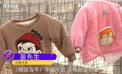 男子戀愛1年不知24歲女友竟有倆娃 隱瞞真相引發(fā)信任危機