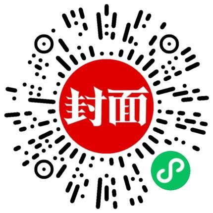 男子花2万以为捡漏拍下玛莎拉蒂 实为“老头乐”误导消费者