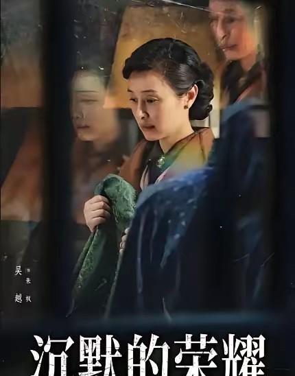 《沉默的荣耀》历史真实度达80%以上 观众难以直面的历史痛楚