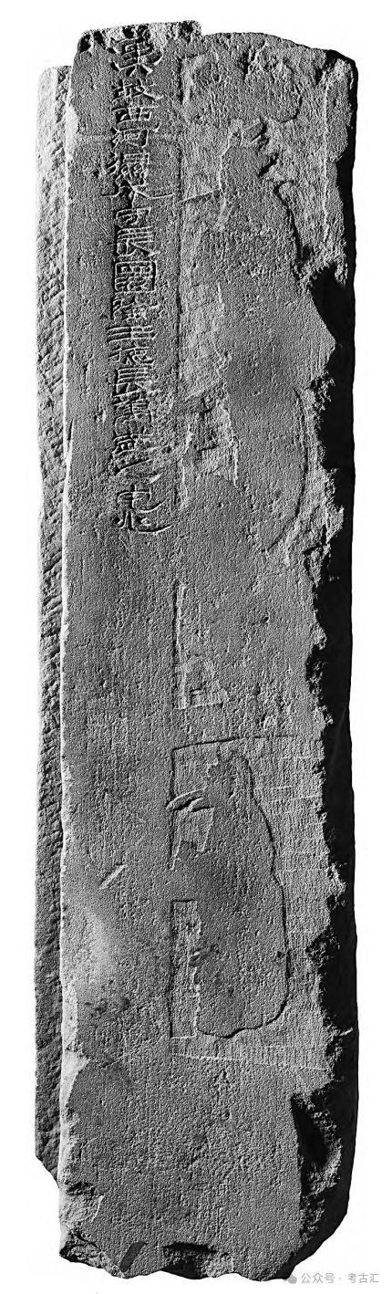 山西吕梁离石首次发现“离石” 汉画像石揭示历史秘密