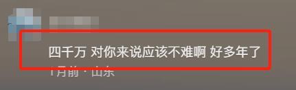 李亚鹏被合作伙伴公开爆料！欠拖工资不交社保，提到钱就不回复