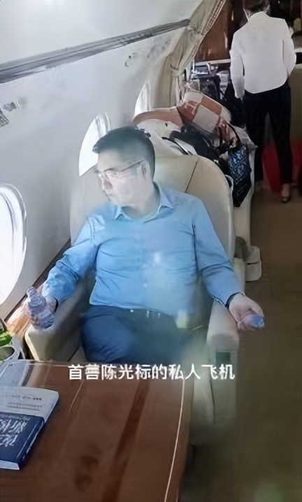 网友乘坐陈光标私人飞机！