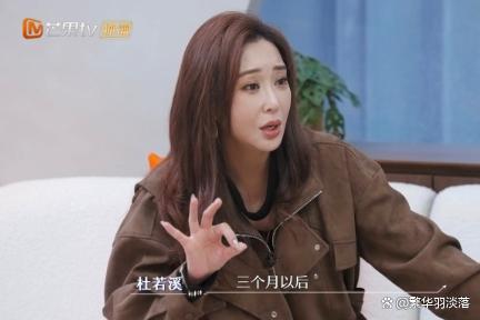 杜若溪产后三个月暴减60斤 汗水与坚持的奇迹