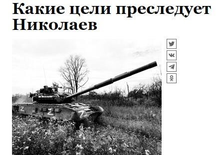 媒体:俄军反攻 目标直指乌军要地 已消灭乌军第28机械化旅的一部分