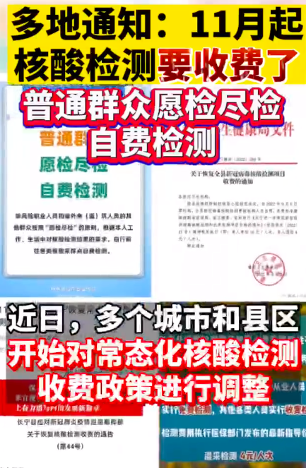 小县城抗疫情压力有多大