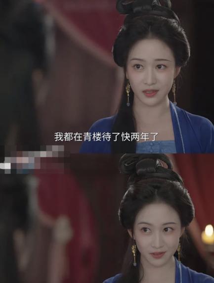 博主：《兰香如故》前面好后面差