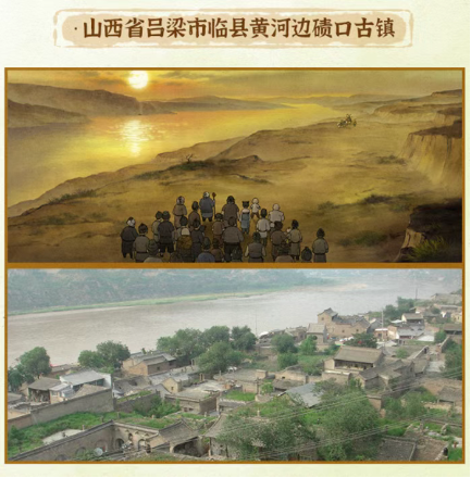 Following the Little Monsters of Langlang Mountain on a Tour of Shanxi — Southern Shanxi Route (Part 1)