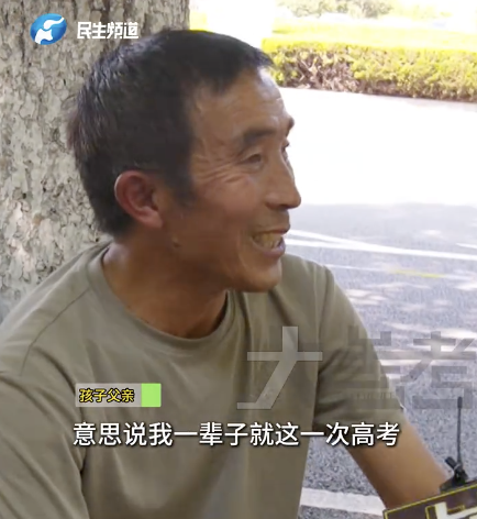 父亲坐20小时硬座送儿子上郑大 爱无距离，只为圆梦