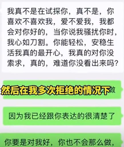 女生曝被恩师林正碌性骚扰 教师队伍的“蛀虫”