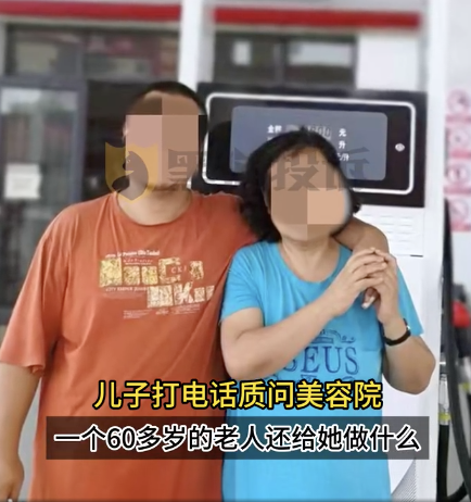整理遗物发现面瘫母亲被骗48万整容